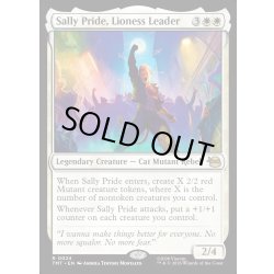 画像1: 【ENG】ライオンクイーン、サリー・プライド/Sally Pride, Lioness Leader[MTG_TMT_0024_R]