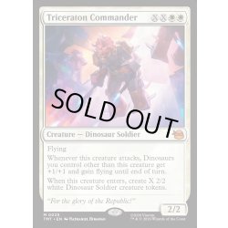 画像1: 【ENG】トリケラトンの指揮官/Triceraton Commander[MTG_TMT_0025_M]