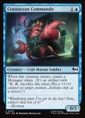 【ENG】甲殻類の特殊部隊/Crustacean Commando[MTG_TMT_0033_C]