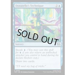 画像1: 【ENG】ドナテロの奥義/Donatello's Technique[MTG_TMT_0039_U]