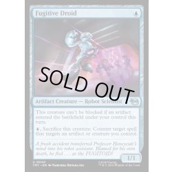 画像1: 【ENG】逃亡するドロイド/Fugitive Droid[MTG_TMT_0040_U]