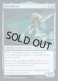 【ENG】メタルヘッド/Metalhead[MTG_TMT_0044_U]