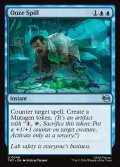 【ENG】液体漏れ/Ooze Spill[MTG_TMT_0048_U]