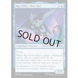 画像1: 【ENG】ヒューマンタ、レイ・フィレット/Ray Fillet, Man Ray[MTG_TMT_0049_U]