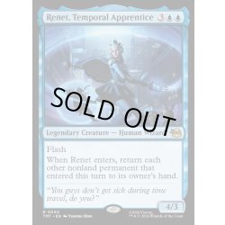 画像1: 【ENG】時空術師見習い、レネト/Renet, Temporal Apprentice[MTG_TMT_0050_R]