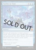 【ENG】時を駆けるタートルズ/Turtles in Time[MTG_TMT_0055_M]