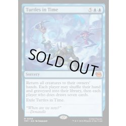 画像1: 【ENG】時を駆けるタートルズ/Turtles in Time[MTG_TMT_0055_M]