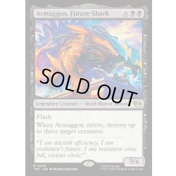 画像1: 【ENG】未来のサメ、アルマゴン/Armaggon, Future Shark[MTG_TMT_0058_R]