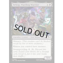 画像1: 【ENG】イボイノシシの猛者、ビーバップ/Bebop, Warthog Warrior[MTG_TMT_0059_C]