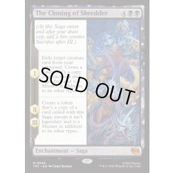 画像1: 【ENG】シュレッダーの複製術/The Cloning of Shredder[MTG_TMT_0060_M]