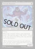 【ENG】悪夢のビーバー/Dream Beavers[MTG_TMT_0062_U]