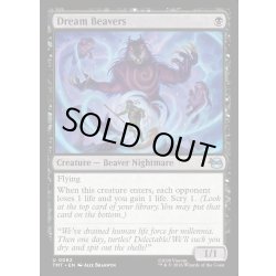 画像1: 【ENG】悪夢のビーバー/Dream Beavers[MTG_TMT_0062_U]