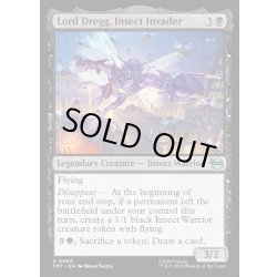 画像1: 【ENG】昆虫の侵略者、ロード・ドレッグ/Lord Dregg, Insect Invader[MTG_TMT_0065_U]