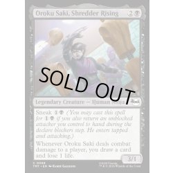 画像1: 【ENG】シュレッダーの誕生、オロク・サキ/Oroku Saki, Shredder Rising[MTG_TMT_0068_C]