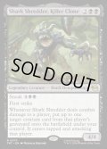 【ENG】殺し屋クローン、シャークシュレッダー/Shark Shredder, Killer Clone[MTG_TMT_0073_R]