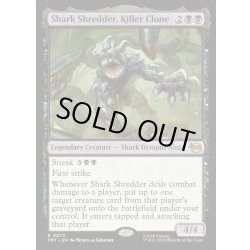 画像1: 【ENG】殺し屋クローン、シャークシュレッダー/Shark Shredder, Killer Clone[MTG_TMT_0073_R]