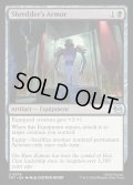 【ENG】シュレッダーの甲冑/Shredder's Armor[MTG_TMT_0075_U]