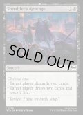 【ENG】シュレッダーの復讐/Shredder's Revenge[MTG_TMT_0076_C]