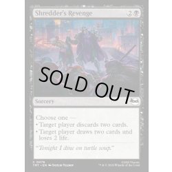 画像1: 【ENG】シュレッダーの復讐/Shredder's Revenge[MTG_TMT_0076_C]