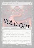【ENG】南風の守護者/South Wind Avatar[MTG_TMT_0078_R]