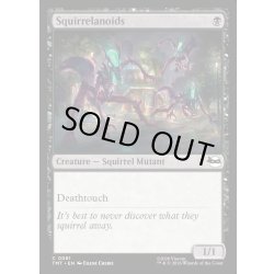 画像1: 【ENG】エイリスアン/Squirrelanoids[MTG_TMT_0081_C]