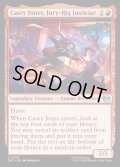 【ENG】即席ヒーロー、ケイシー・ジョーンズ/Casey Jones, Jury-Rig Justiciar[MTG_TMT_0087_U]