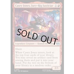 画像1: 【ENG】即席ヒーロー、ケイシー・ジョーンズ/Casey Jones, Jury-Rig Justiciar[MTG_TMT_0087_U]