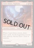 【ENG】ヴィジランテ、ケイシー・ジョーンズ/Casey Jones, Vigilante[MTG_TMT_0088_R]