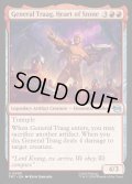 【ENG】堅忍不屈、トラーグ総司令/General Traag, Heart of Stone[MTG_TMT_0090_U]