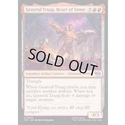 画像1: 【ENG】堅忍不屈、トラーグ総司令/General Traag, Heart of Stone[MTG_TMT_0090_U]