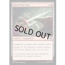 画像1: 【ENG】勝ち取った十手/Hard-Won Jitte[MTG_TMT_0091_U]