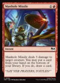 【ENG】マンホールミサイル/Manhole Missile[MTG_TMT_0094_C]