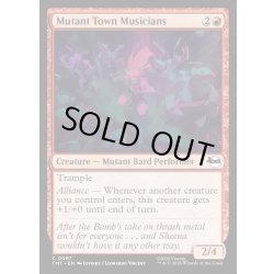 画像1: 【ENG】ミュータント・タウンのミュージシャン/Mutant Town Musicians[MTG_TMT_0097_C]
