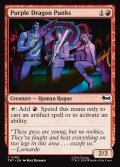【ENG】パープルドラゴンズのゴロツキ/Purple Dragon Punks[MTG_TMT_0100_C]