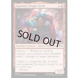 画像1: 【ENG】タフなタートル、ラファエロ/Raphael, Tough Turtle[MTG_TMT_0104_C]