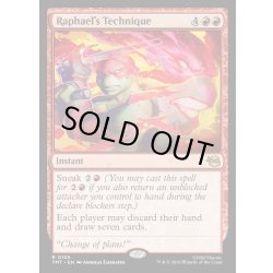 画像1: 【ENG】ラファエロの奥義/Raphael's Technique[MTG_TMT_0105_R]