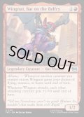 【ENG】風変わりなコウモリ、ウィングナット/Wingnut, Bat on the Belfry[MTG_TMT_0110_U]