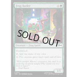 画像1: 【ENG】カエルの執事/Frog Butler[MTG_TMT_0114_C]