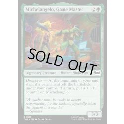 画像1: 【ENG】ゲームマスター、ミケランジェロ/Michelangelo, Game Master[MTG_TMT_0118_C]