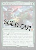 【ENG】即興役者、ミケランジェロ/Michelangelo, Improviser[MTG_TMT_0119_M]