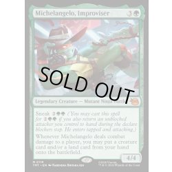 画像1: 【ENG】即興役者、ミケランジェロ/Michelangelo, Improviser[MTG_TMT_0119_M]