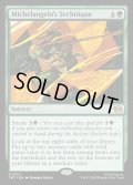 【ENG】ミケランジェロの奥義/Michelangelo's Technique[MTG_TMT_0122_R]