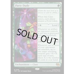 画像1: 【ENG】陽気なやんちゃ者/Party Dude[MTG_TMT_0128_R]