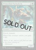 【ENG】太古の巨大生物/Primordial Pachyderm[MTG_TMT_0129_C]