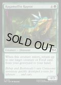 【ENG】わんぱくラプター/Ragamuffin Raptor[MTG_TMT_0130_C]