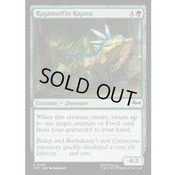 画像1: 【ENG】わんぱくラプター/Ragamuffin Raptor[MTG_TMT_0130_C]