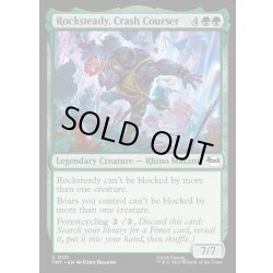 画像1: 【ENG】破壊の猛進、ロックステディ/Rocksteady, Crash Courser[MTG_TMT_0131_C]