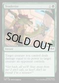 【ENG】叩きのめし/Tenderize[MTG_TMT_0133_C]