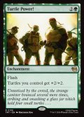 【ENG】タートル・パワー！/Turtle Power![MTG_TMT_0135_R]