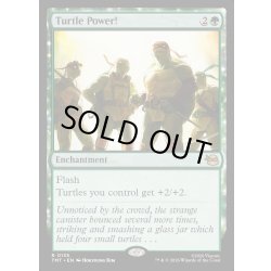 画像1: 【ENG】タートル・パワー！/Turtle Power![MTG_TMT_0135_R]